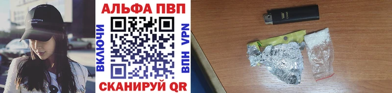 A-PVP СК  цены   Якутск 