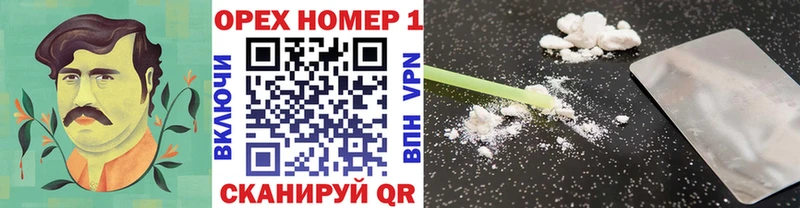 Cocaine Боливия  Якутск 