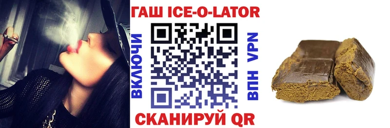 наркота ОМГ ОМГ как зайти Гашиш убойный Якутск