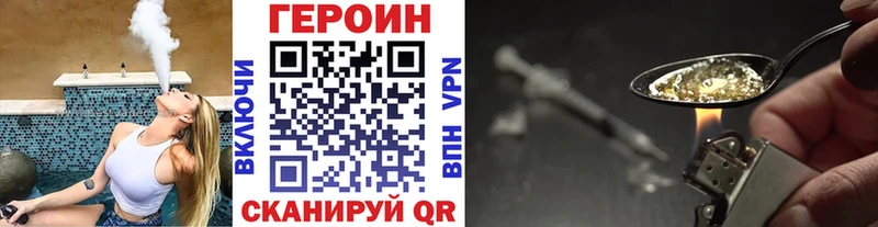 ГЕРОИН гречка  Якутск 