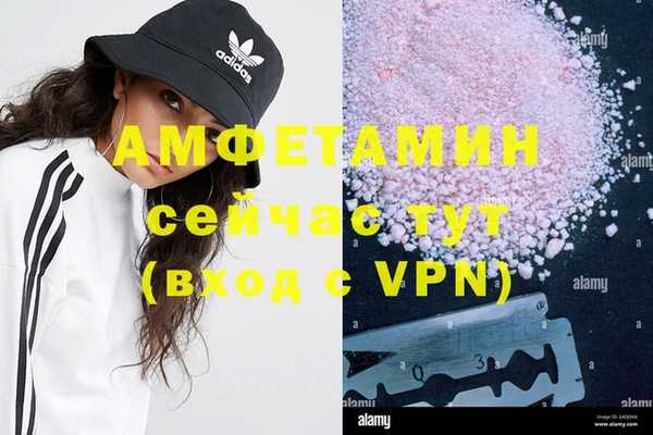 COCAINE Бородино