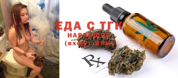 кокаин Бронницы
