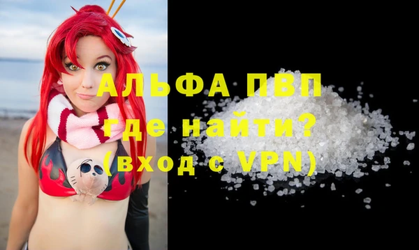 кокаин Бронницы