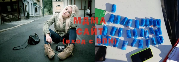 COCAINE Бородино