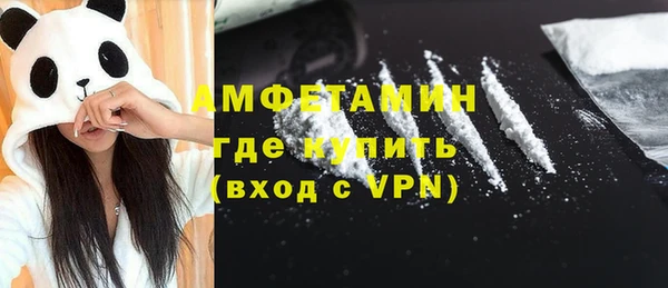 таблы Бугульма