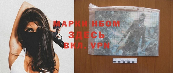таблы Бугульма