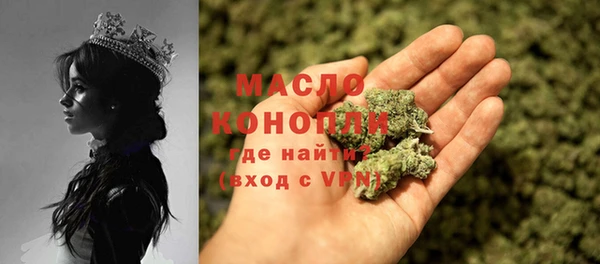 COCAINE Бородино