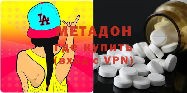 COCAINE Бородино