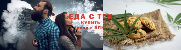 COCAINE Бородино