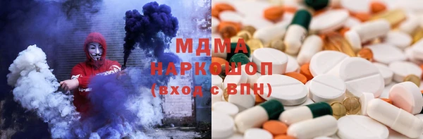 кокаин Бронницы