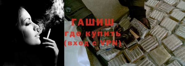 кокаин Бронницы