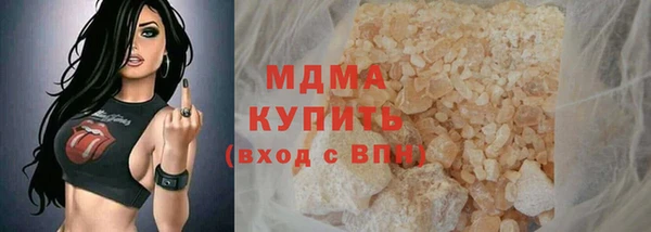 кокаин Бронницы