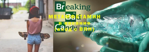 таблы Бугульма