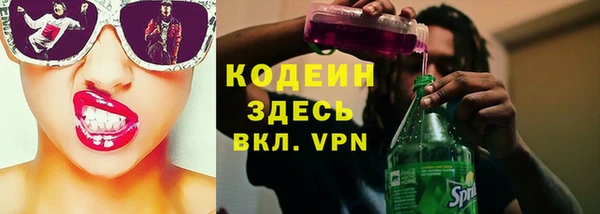 кокаин Бронницы