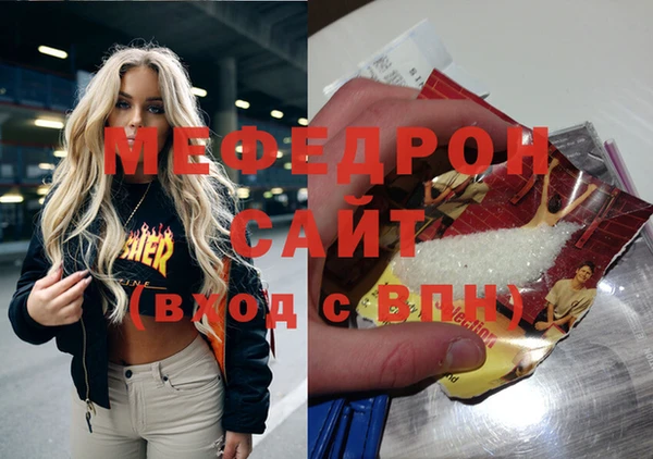 кокаин Бронницы