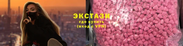 кокаин Бронницы