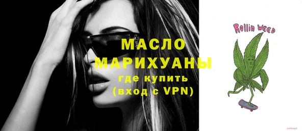 таблы Бугульма