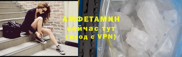 кокаин Бронницы