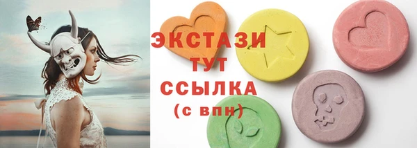 таблы Бугульма