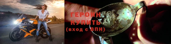 кокаин Бронницы