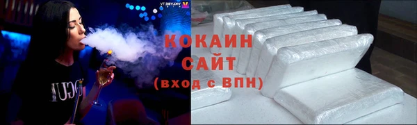 COCAINE Бородино