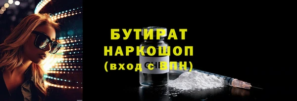 COCAINE Бородино