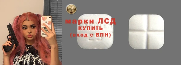 таблы Бугульма