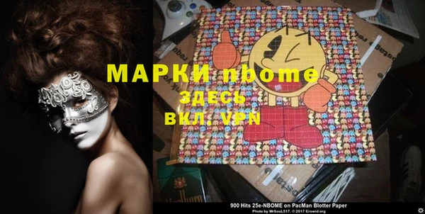 COCAINE Бородино