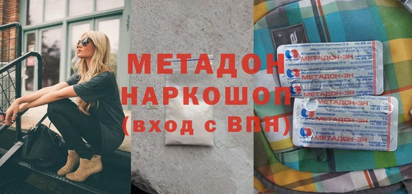кокаин Бронницы