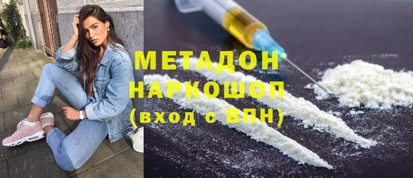 COCAINE Бородино