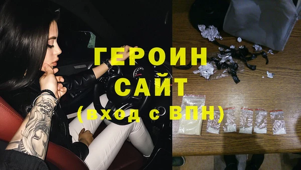 COCAINE Бородино