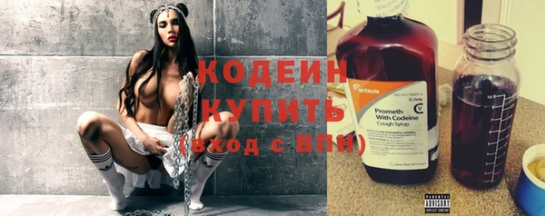 кокаин Бронницы