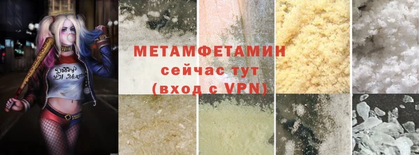 COCAINE Бородино