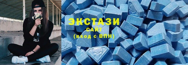 кокаин Бронницы