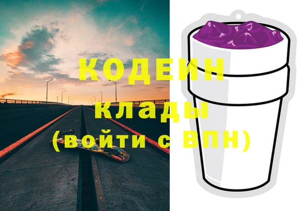 таблы Бугульма