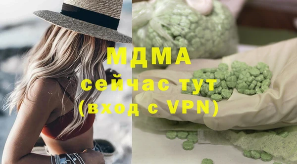 таблы Бугульма