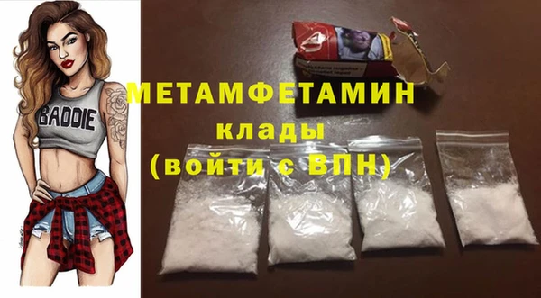 таблы Бугульма