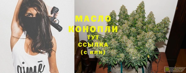 кокаин Бронницы