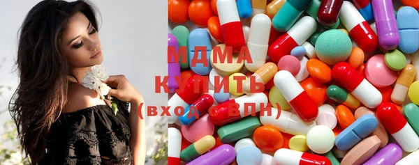кокаин Бронницы