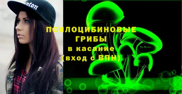 кокаин Бронницы