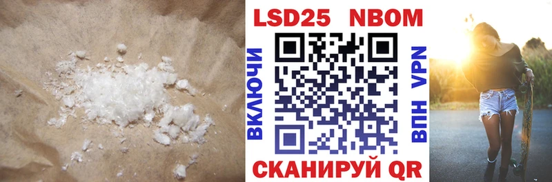 LSD-25 экстази ecstasy продажа наркотиков darknet официальный сайт Якутск