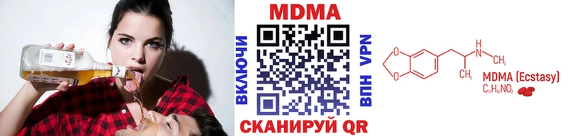 МДМА кристаллы  где купить наркоту  Якутск 