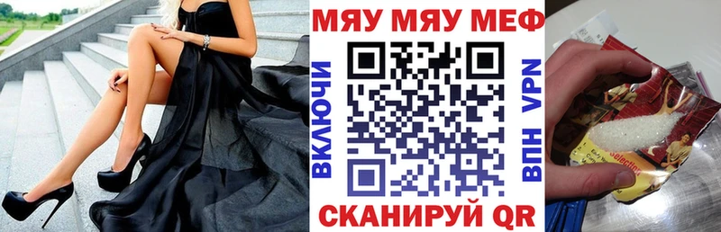 цены наркотик  Якутск  mega tor  Меф VHQ 