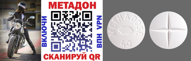 Метадон мёд  где купить   гидра зеркало  Якутск 