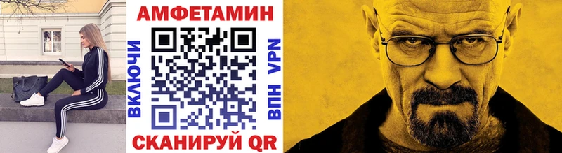 Метамфетамин мет  MEGA как войти  Якутск  закладки 