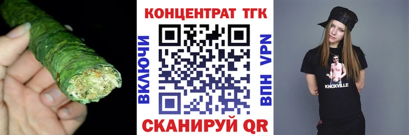 цены Якутск Дистиллят ТГК THC oil
